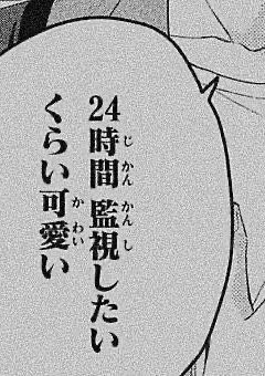   #  .  おれの    かわいコちゃん    。