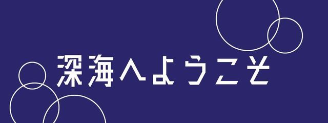 上一段活用さんの壁紙画像