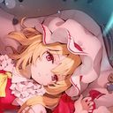 フランドール・スカーレット