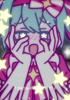 今 す ぐ 輪 廻 ！