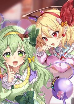 魔法少女まりさ☆マギカ外伝　魔法少女こいし☆マギカ