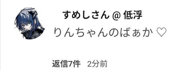 りりりんりんさんの壁紙画像