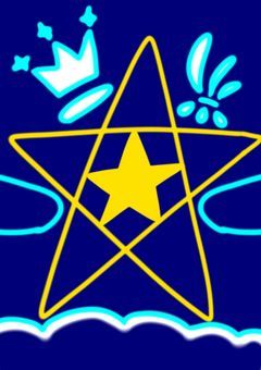 神星地と言う名の世界を＿