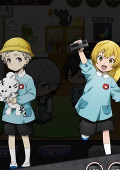 なちゃぽちゃがんボ☆専用ノート