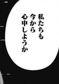 文スト 腐 短編集 【R ー 18】