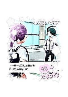　二人でいれば最強だよね!!　