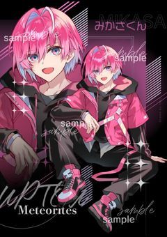 俺の命が尽きるまで。