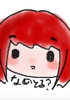 いるぁすぅとおべえいや【イラスト部屋】