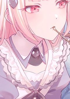 うちのペット、推しでした  【愛莉＆瑞希Ｖｅｒ】