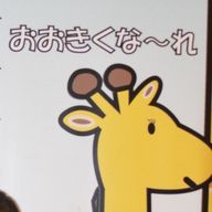 糸島さんのアイコン画像