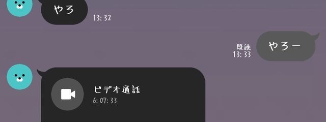 菫那 か な と 。@不定期さんの壁紙画像