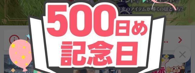 菫那 か な と 。# 飯屋の虜さんの壁紙画像