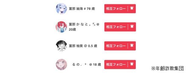㌥ @ 20歳 + ㌁(58)さんの壁紙画像