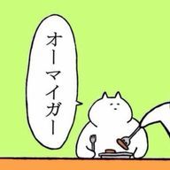 ㌥ @ 20歳 + ㌁(58)さんのアイコン画像