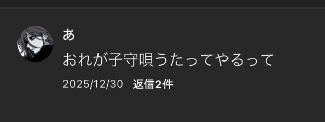 月海さんの壁紙画像