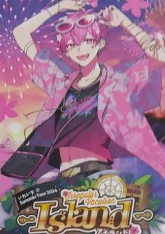 グッズとか載せる!