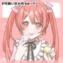 ブサイク　ぶり子♡