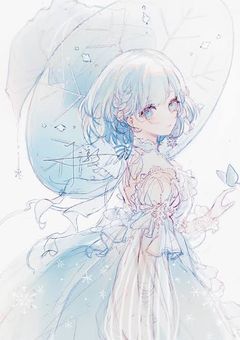 奥底にいても俺の隣。