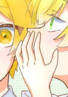 墜 ち て 、堕 ち て 。