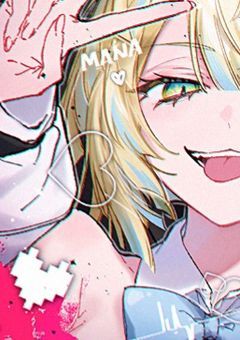 私達は結ばれない【hbc】