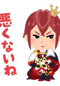 夢主の大冒険。