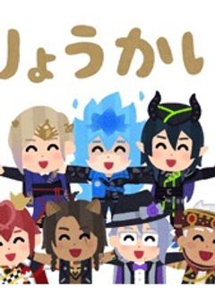 俺達の日常は、普通じゃない。