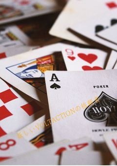 妖しいVOLTACTIONへの依頼者