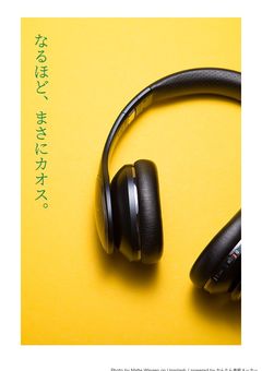 おいおい…コレがカオスLINEってか？（）