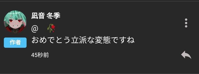 　🥀さんの壁紙画像