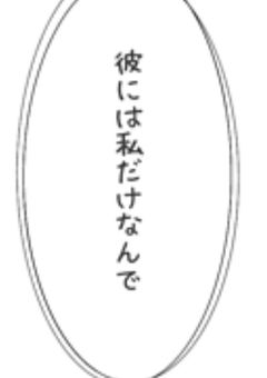 平凡な俺、魔法少年やらされます？！