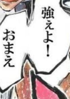    堕ちた天才と夢物語