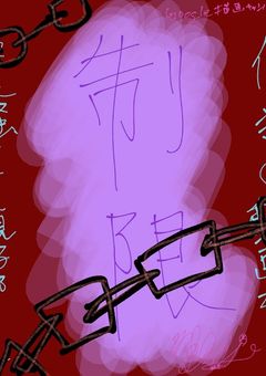 【自分用】リラクゼーション効果あり