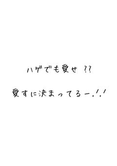 頭皮死んでるイケボお兄さんにリアコしました 【江口拓也】