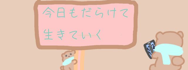 AOBAさんの壁紙画像