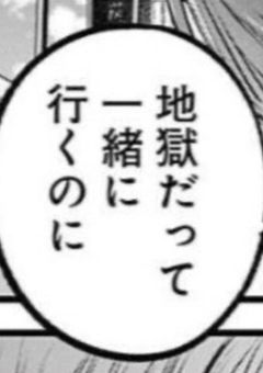 虐待小学生はあいが欲しい