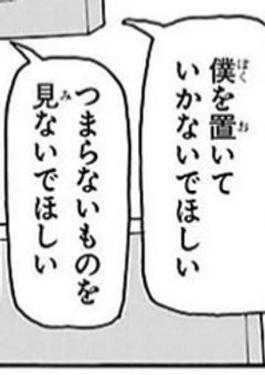 超高校級に影が薄い