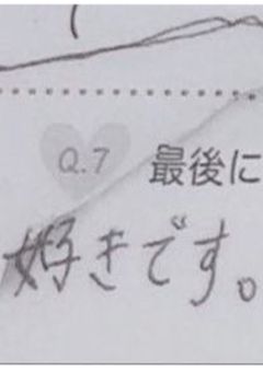 その本に救われる