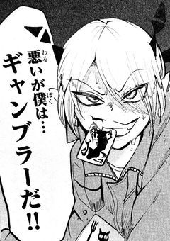 気が弱いだけなんですッ!!