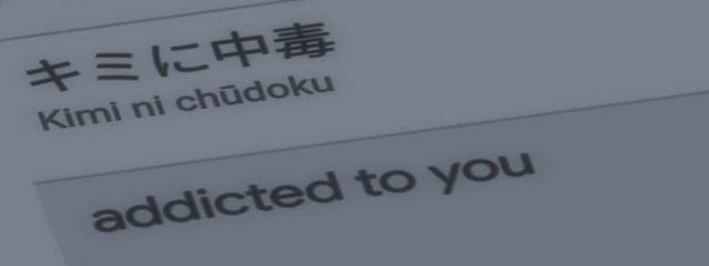 天愛 百合 [ てんあい ゆり ]# 宵夏に手を出したら死刑さんの壁紙画像