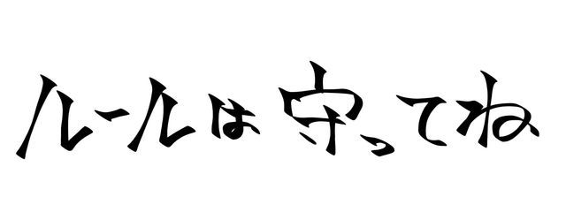 ご飯さんの壁紙画像