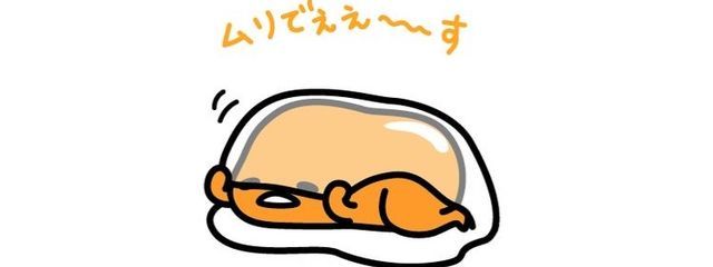 宮舘涼太の嫁さんの壁紙画像