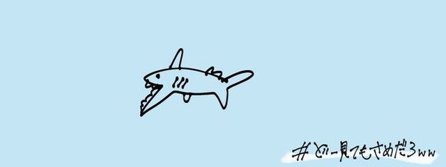 🌧蒼空🐈(そあ)さんの壁紙画像