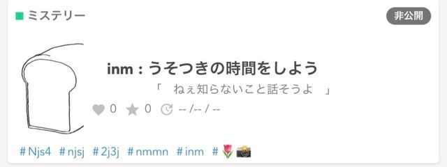 　　shadow ♡ TUBAKIさんの壁紙画像