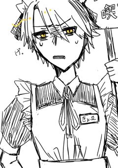 ごちゃまぜ自由帳