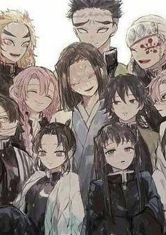 鬼殺隊1の愛され者