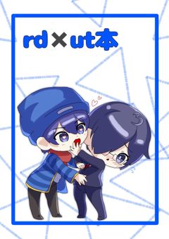 rd×ut 本