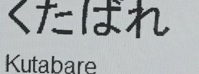 ゆらりあくあ。@恋してるさんの壁紙画像