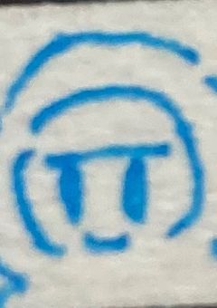 イラスト部屋〜