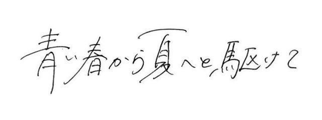 　　柊 乃愛 .さんの壁紙画像