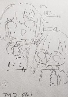 桃天さんだけぇ！（代理資料）